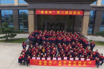 赛麦新工业设备（广东）有限公司图4