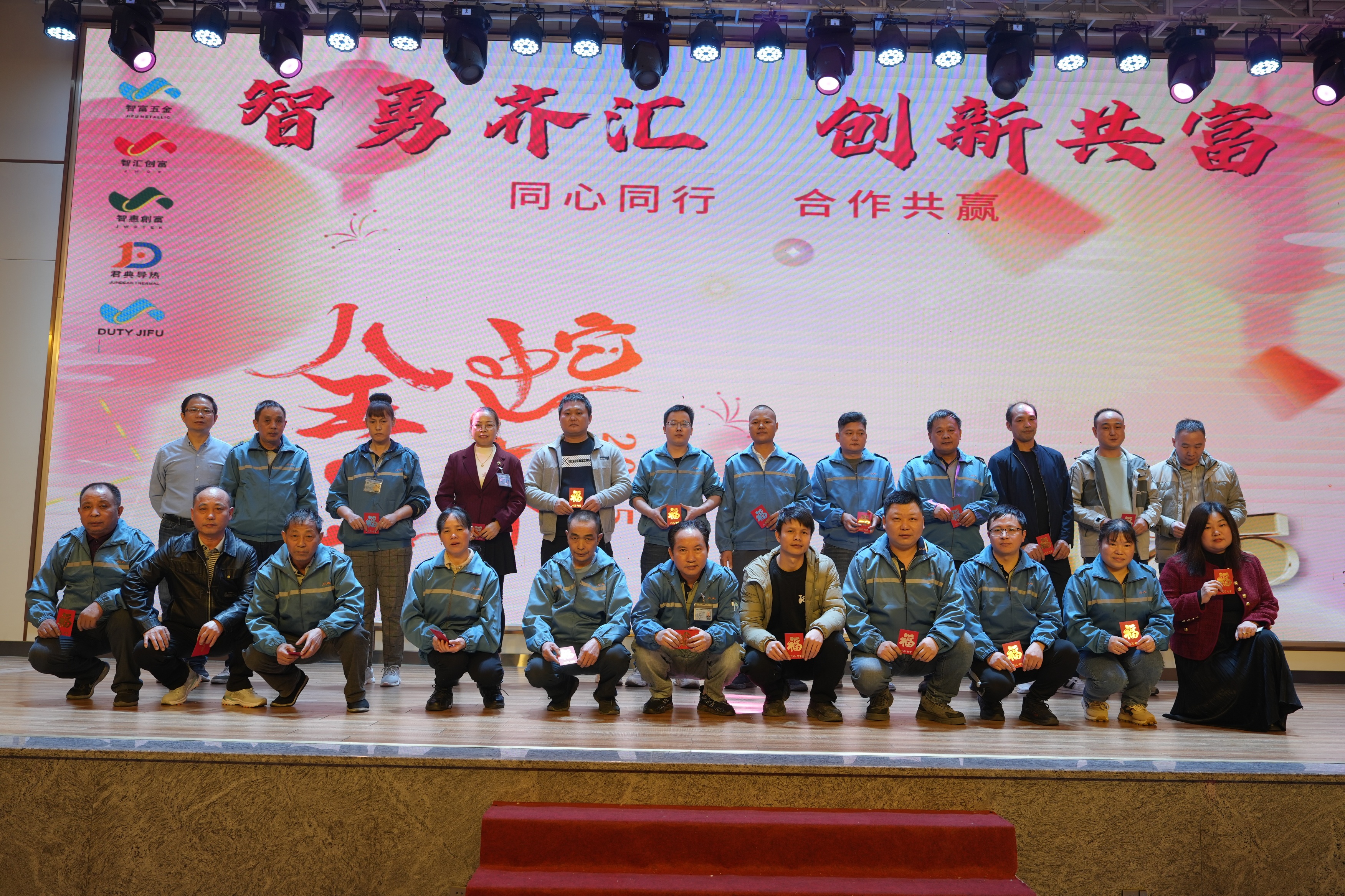 东莞智富五金制品有限公司图9