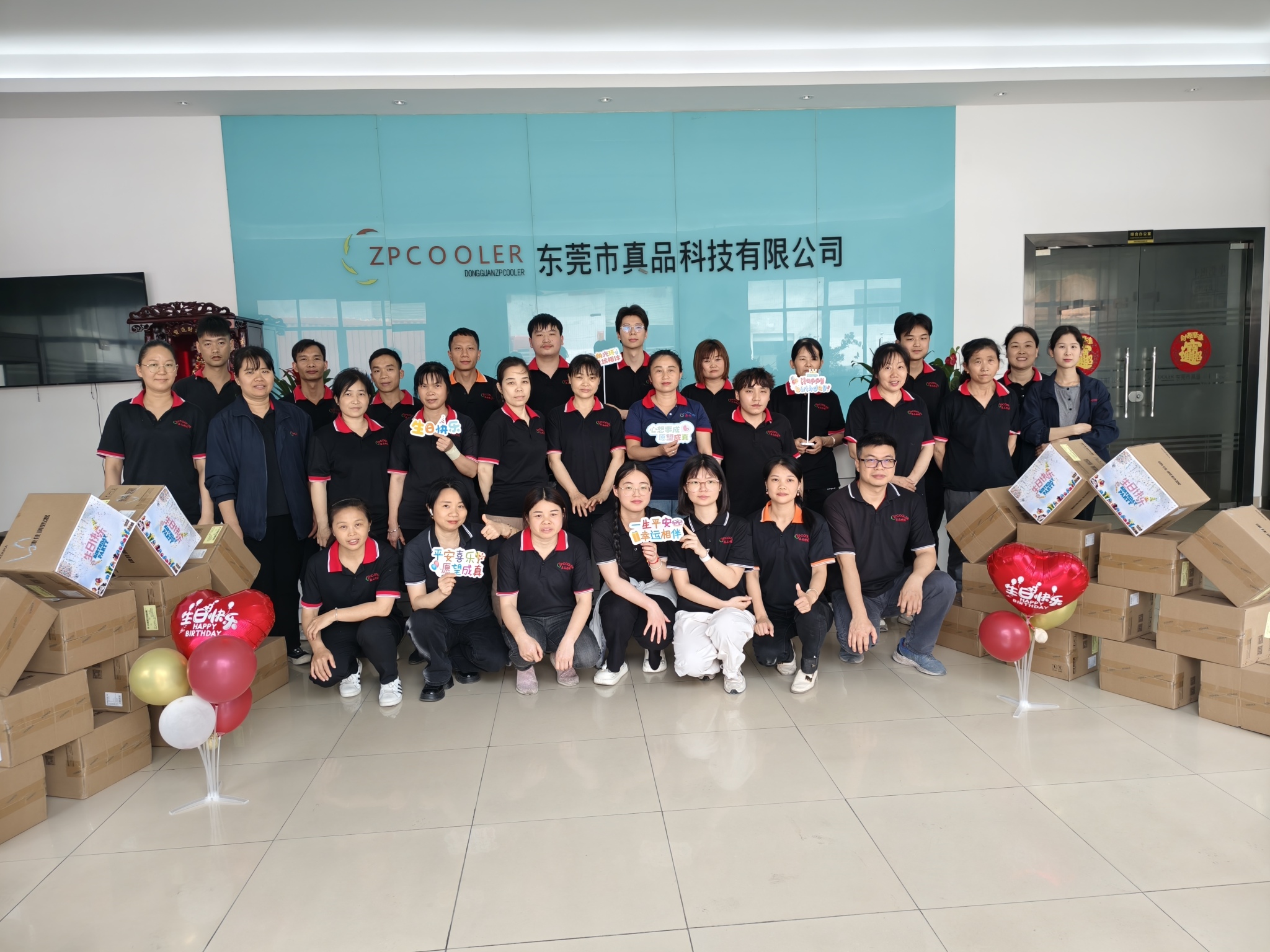 东莞市真品科技有限公司图6