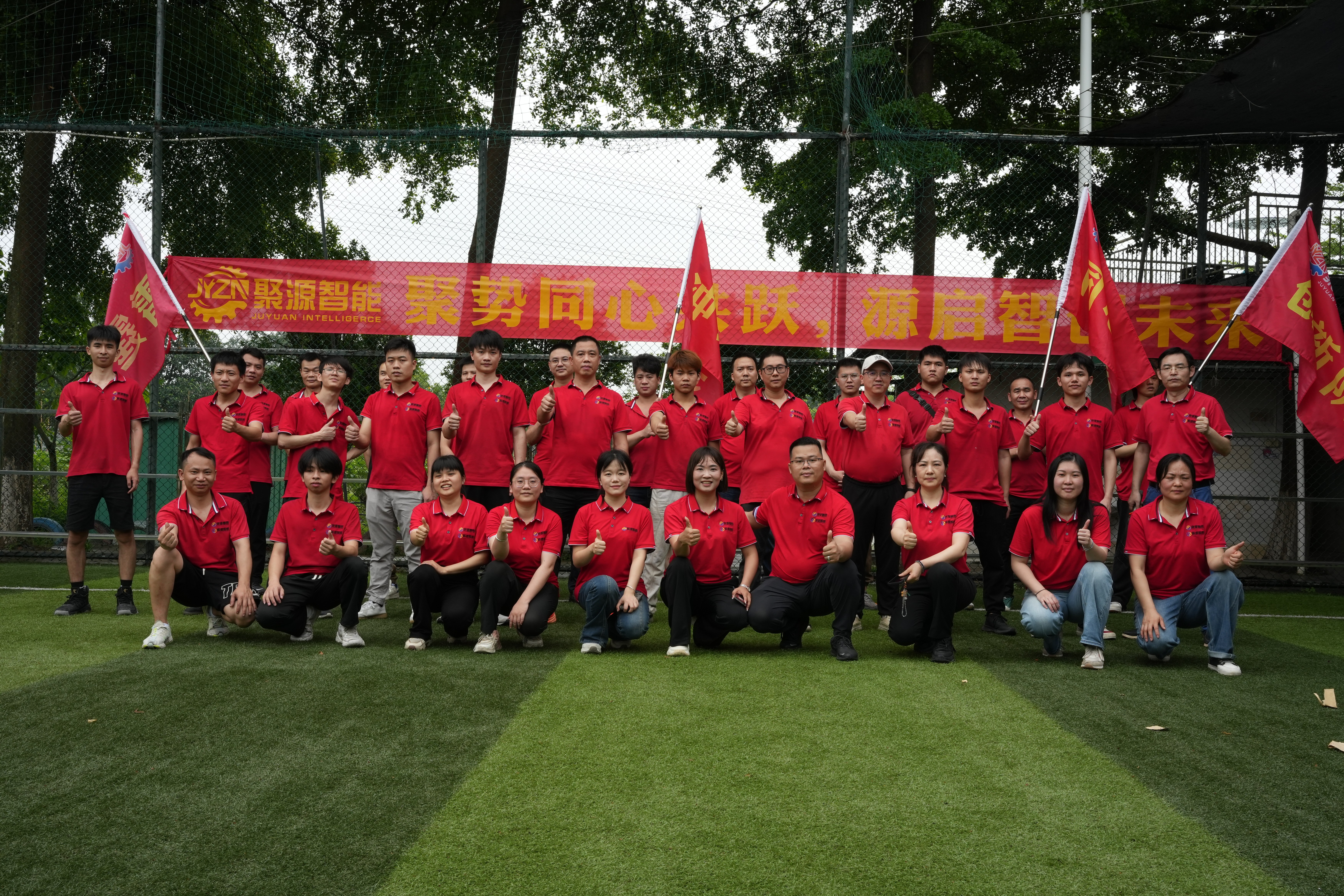 东莞市聚源智能设备科技有限公司图17