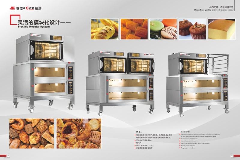 赛麦新工业设备（广东）有限公司图3