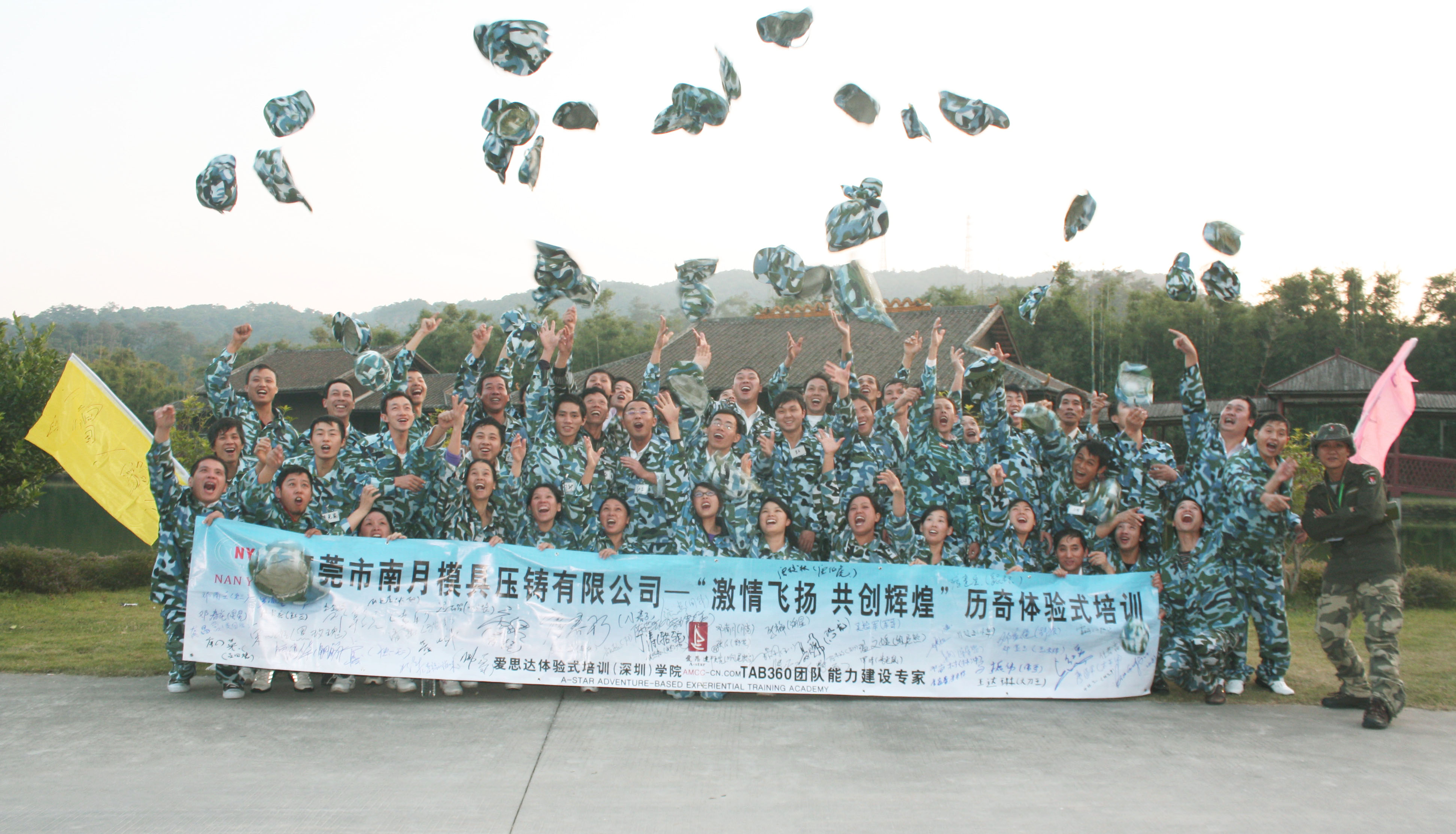 东莞市南月模具压铸有限公司图10