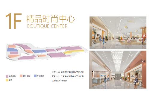 东莞市星河商业运营管理有限公司图4