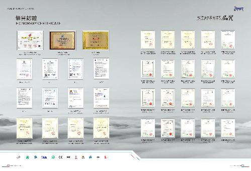 广东钲捷智能科技有限公司图8
