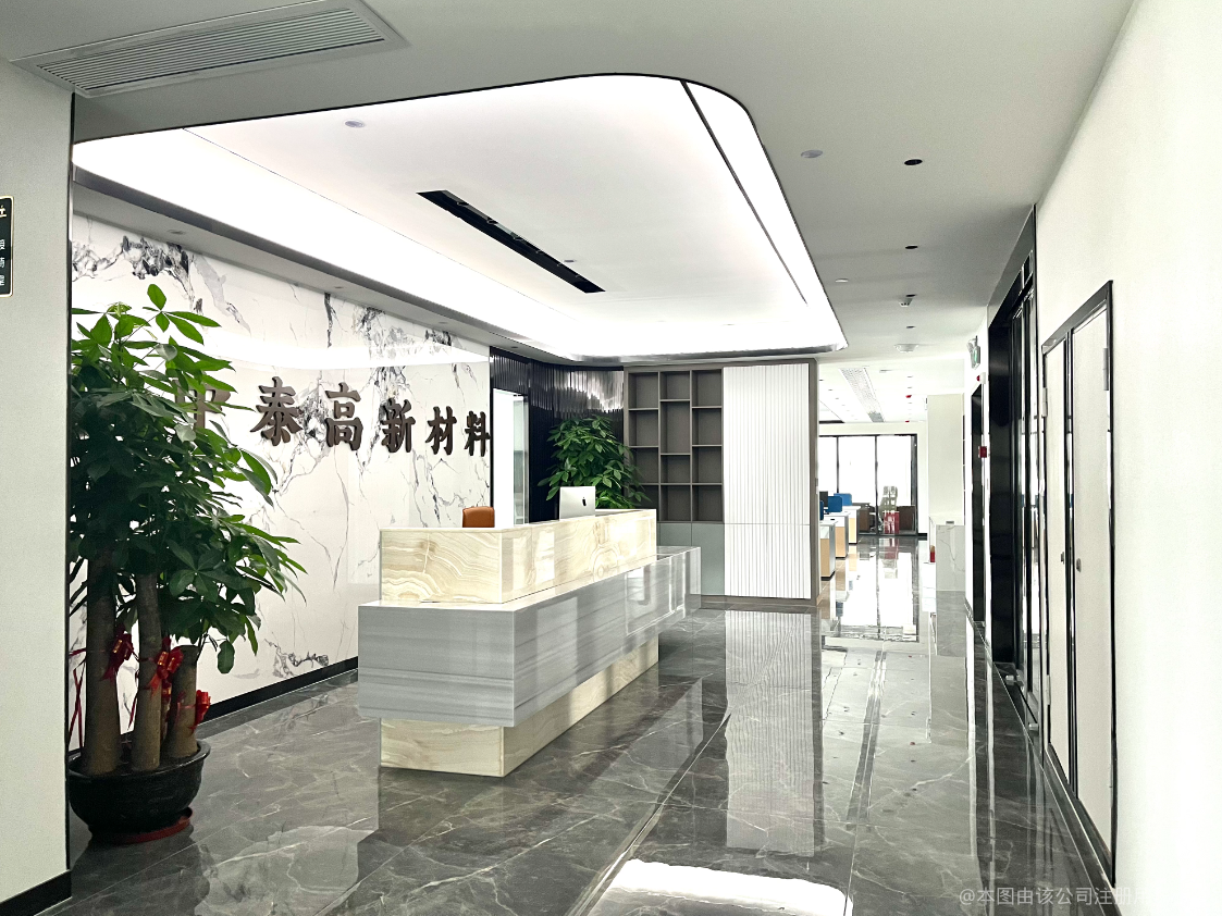 东莞市中泰高新材料科技有限公司图1