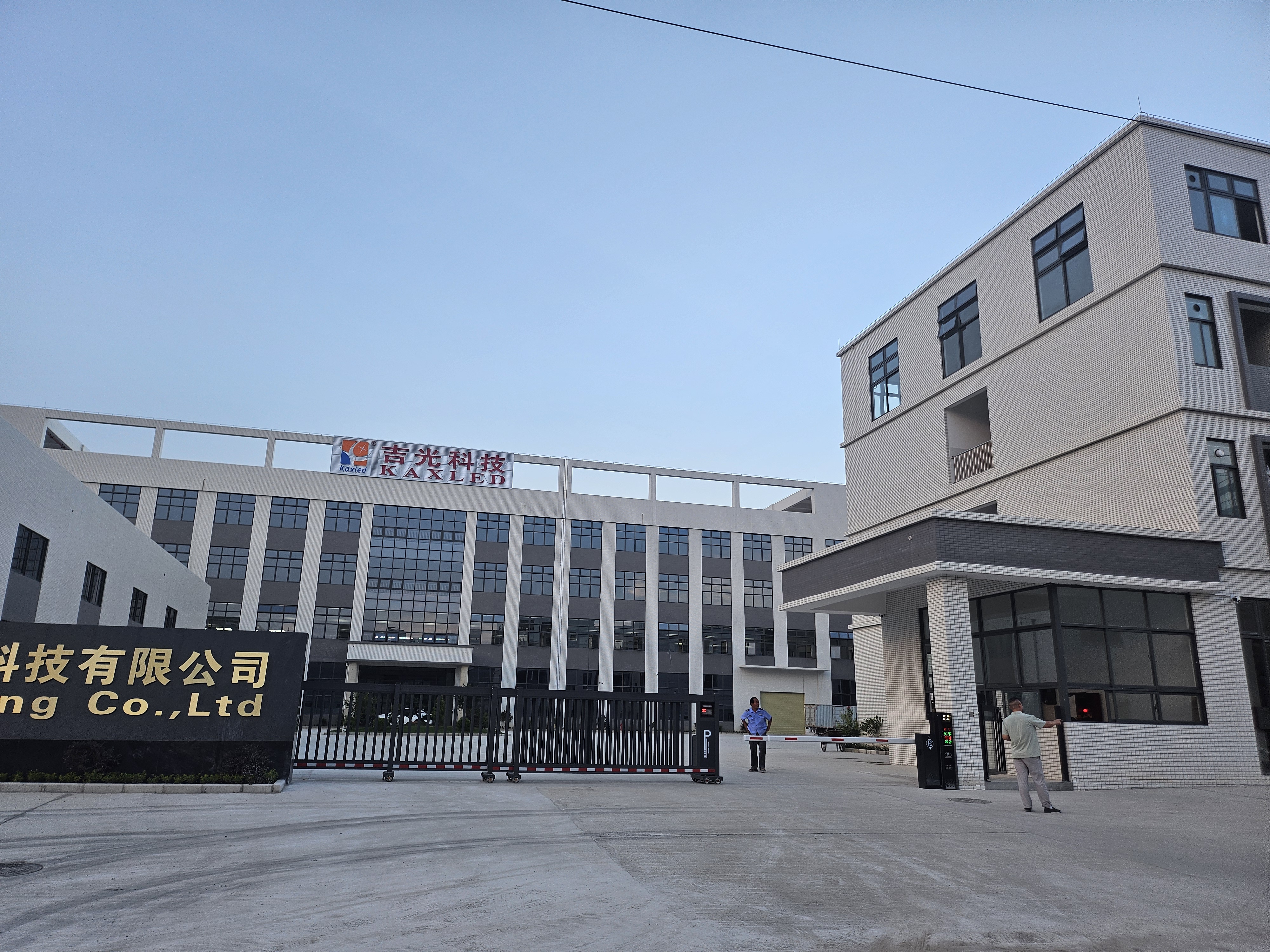 广东吉光光电科技有限公司图12