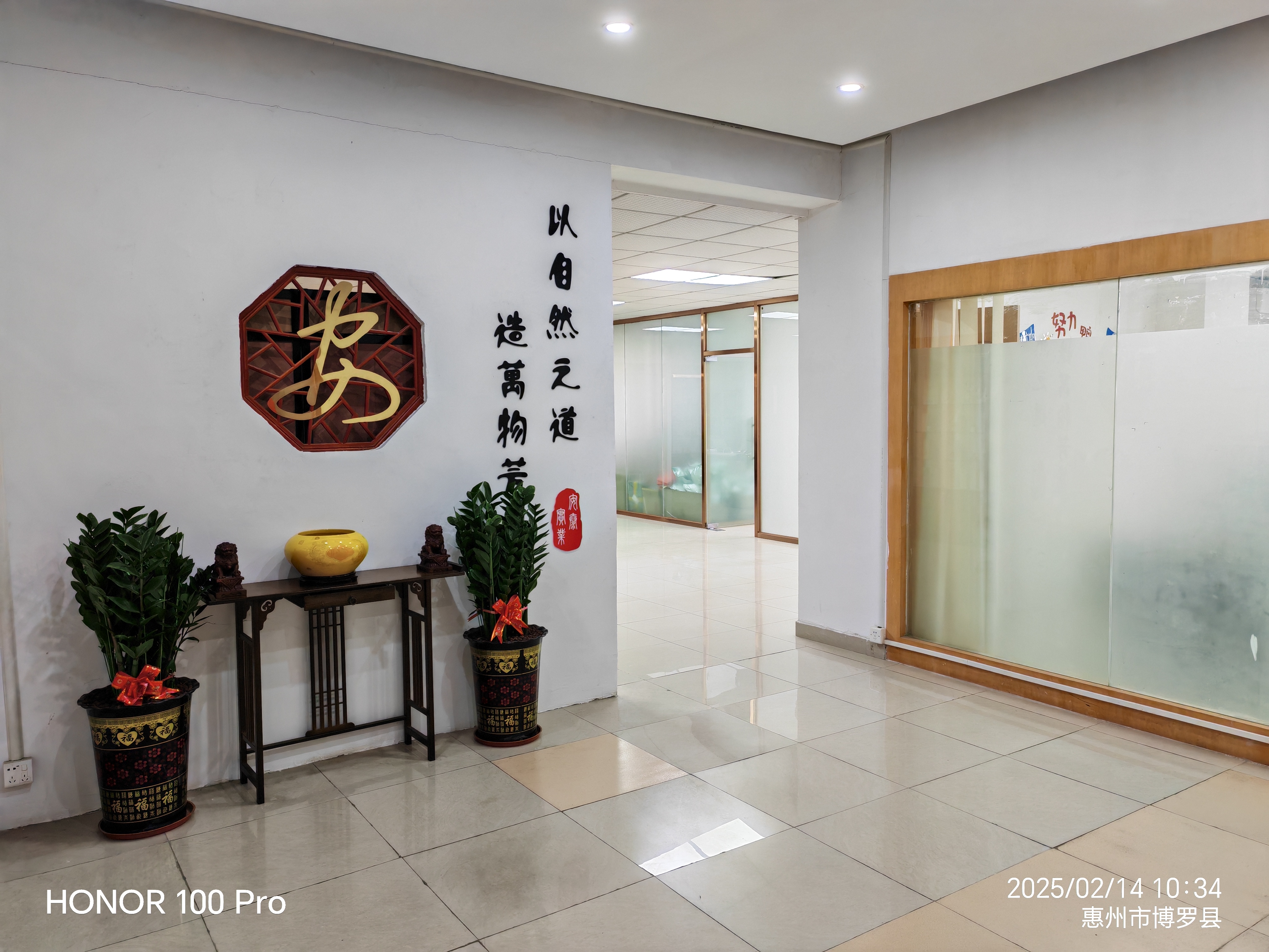 惠州市安泰實(shí)業(yè)有限公司圖片2