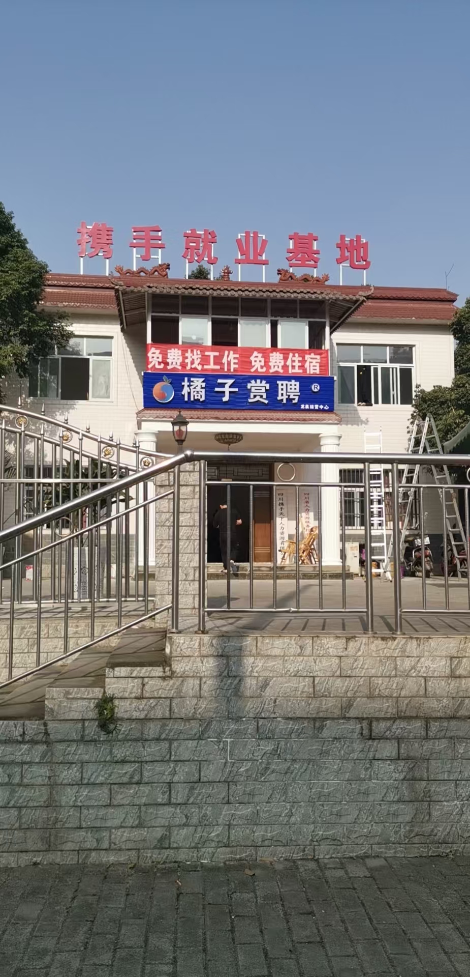 四川攜手天下人力資源有限公司圖片5