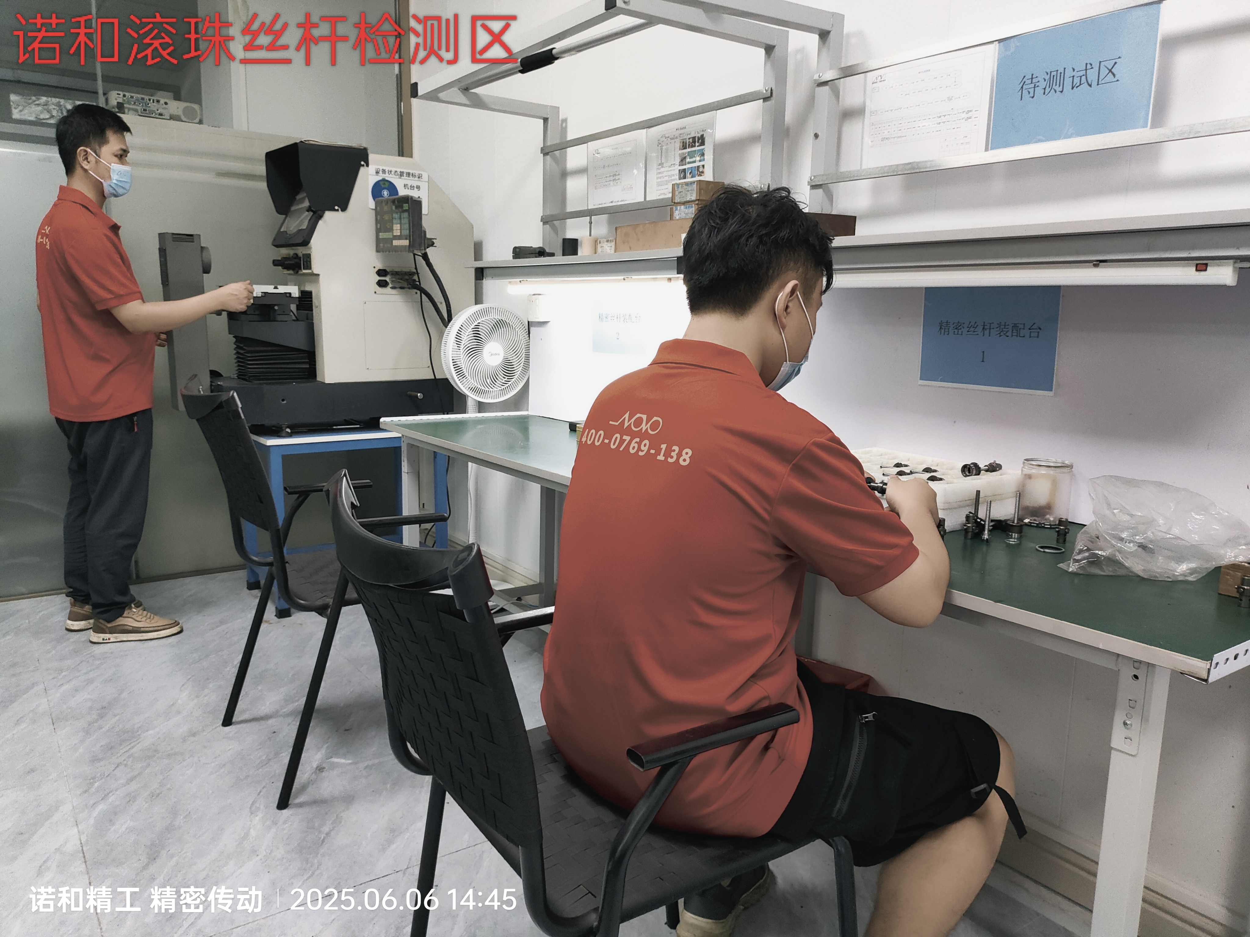 东莞市诺和滚珠丝杆有限公司图13