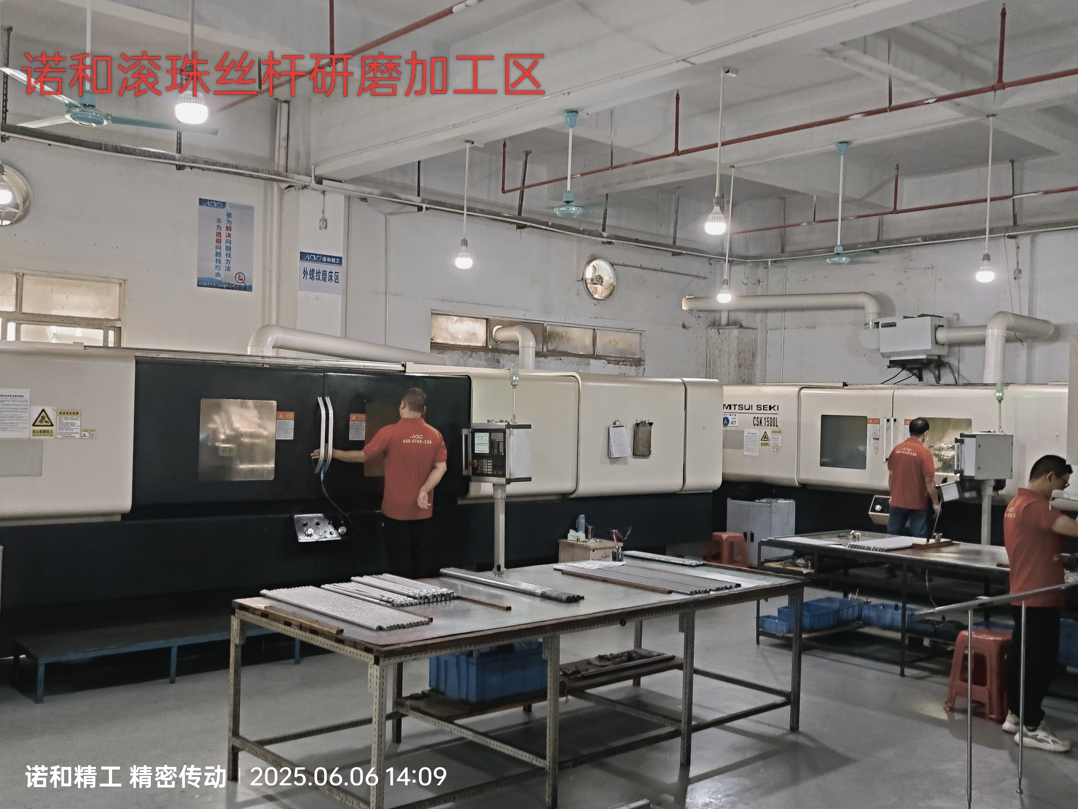 东莞市诺和滚珠丝杆有限公司图7