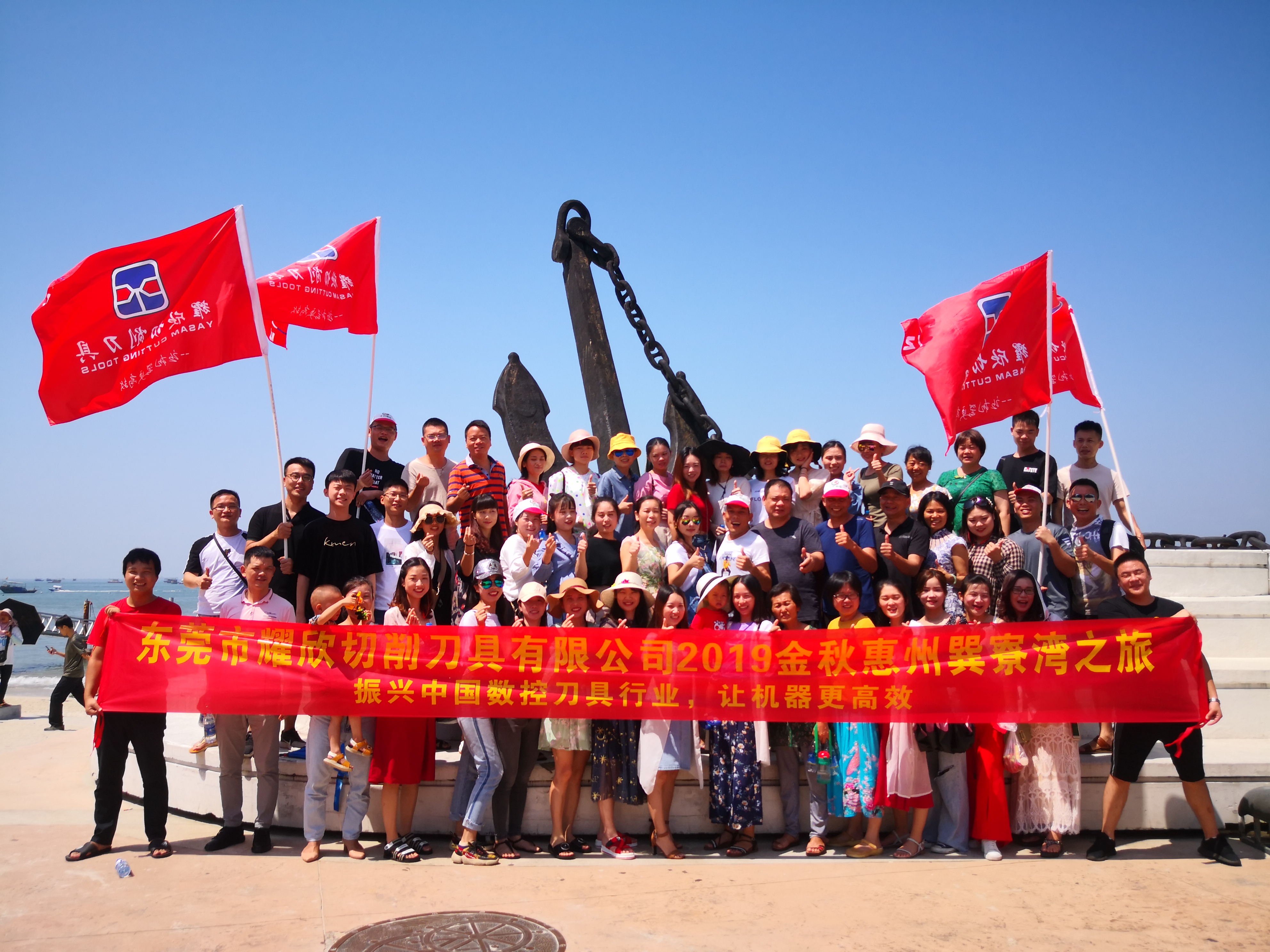 东莞市耀欣切削刀具有限公司图10