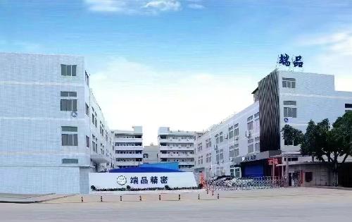东莞市端品精密电子有限公司图1