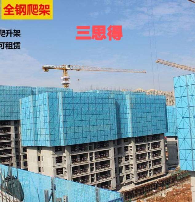 東莞三思得倉儲設備有限公司貨架，爬架（腳手架升降系統），鋼結構平臺（閣樓）圖