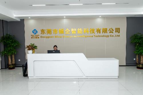 東莞市銀企智能科技有限公司圖4
