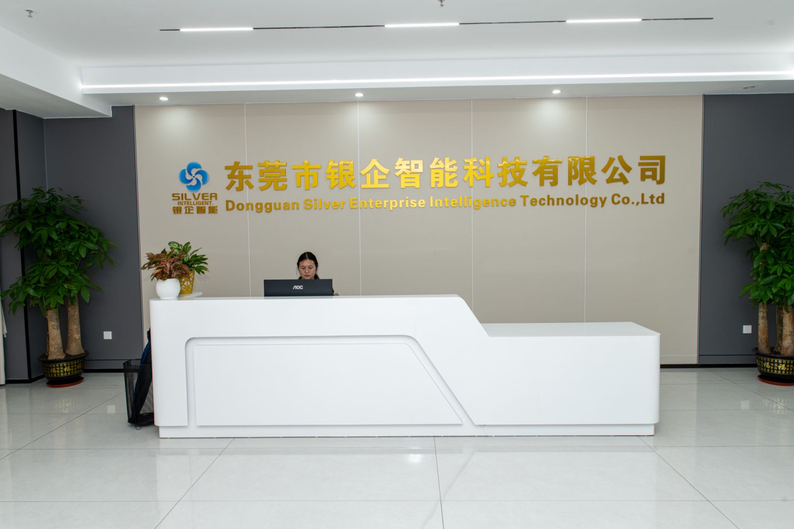 东莞市银企智能科技有限公司图4