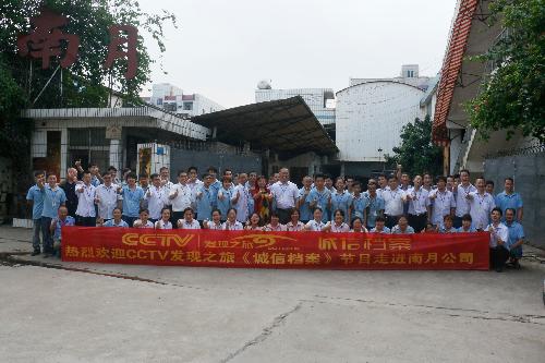 東莞市南月模具壓鑄有限公司圖15