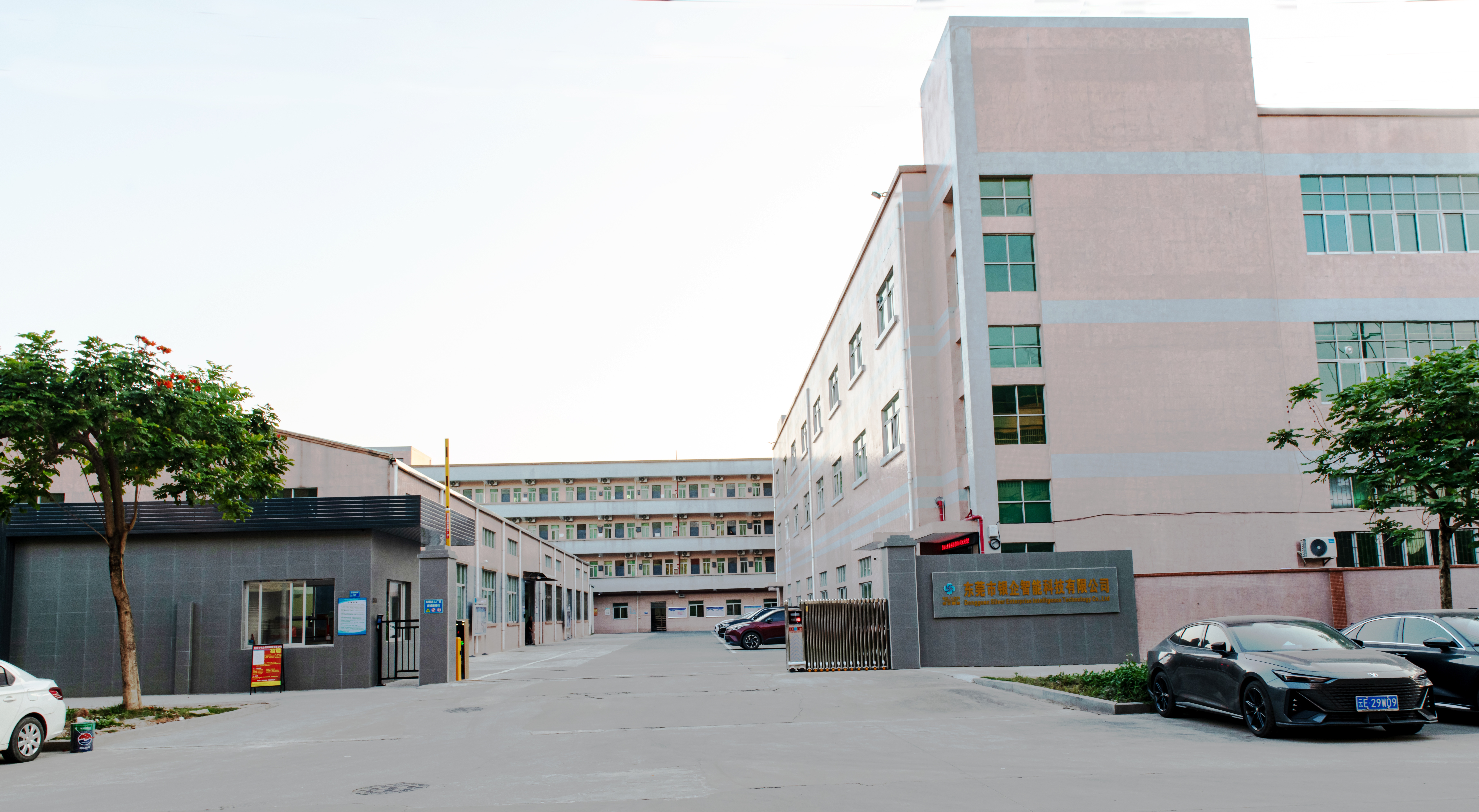 东莞市银企智能科技有限公司图5