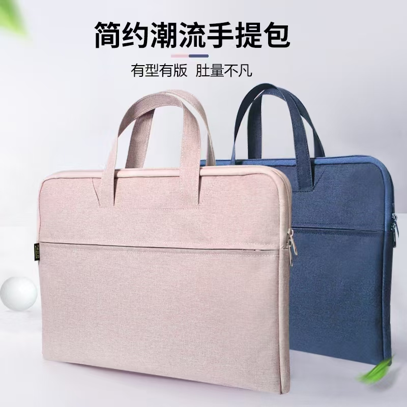 東莞市瑞隆文教用品有限公司公文包/拉鏈袋/兒童包/媽咪包圖