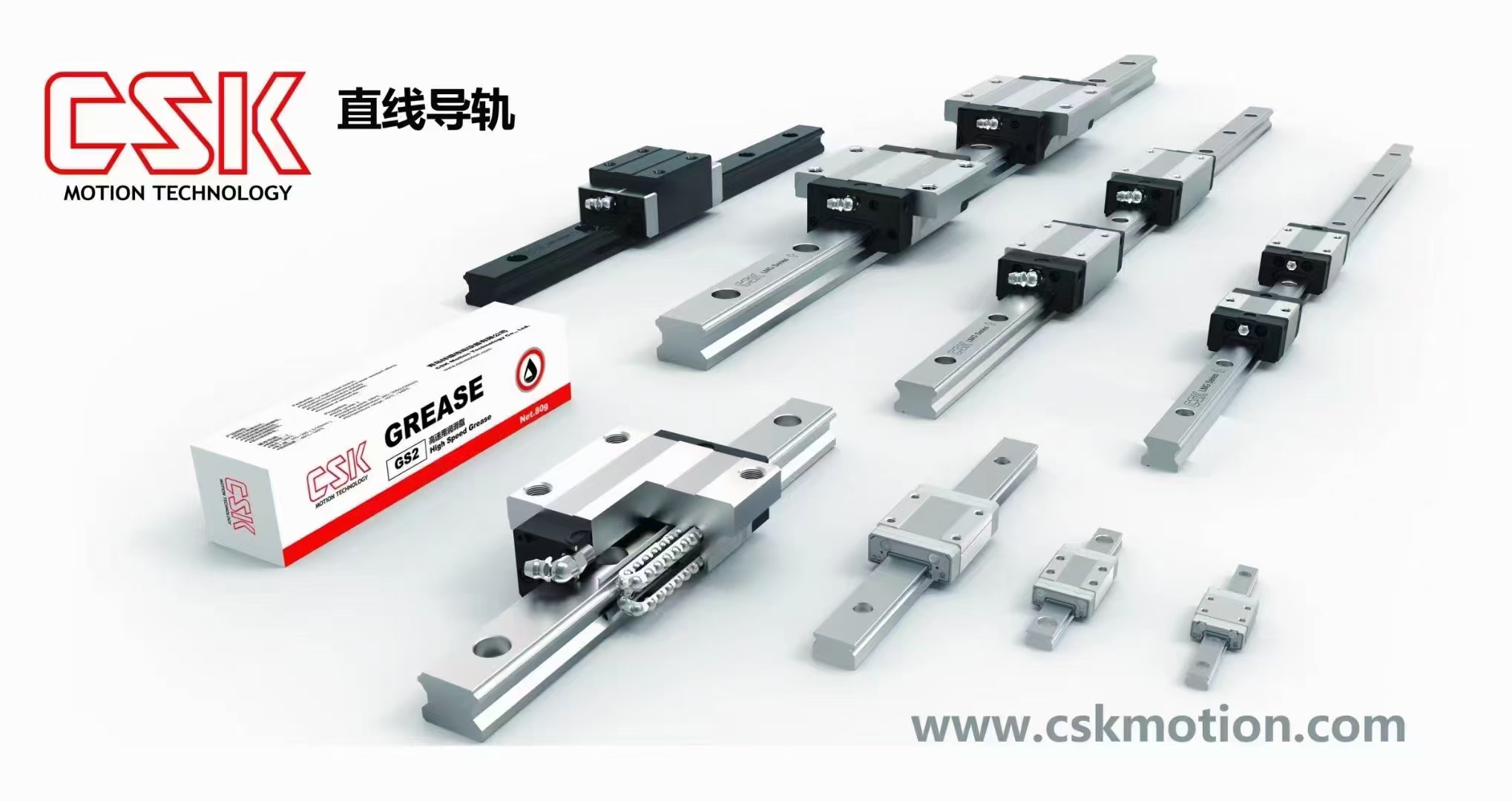 廣東祥禾傳動科技有限公司CSK直線導軌圖