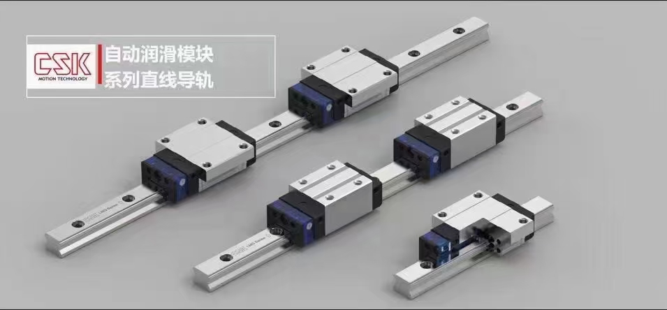 廣東祥禾傳動科技有限公司CSK直線導軌圖