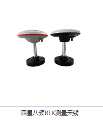 東莞市廣源發(fā)電子有限公司四星八頻RTK測(cè)量天線圖