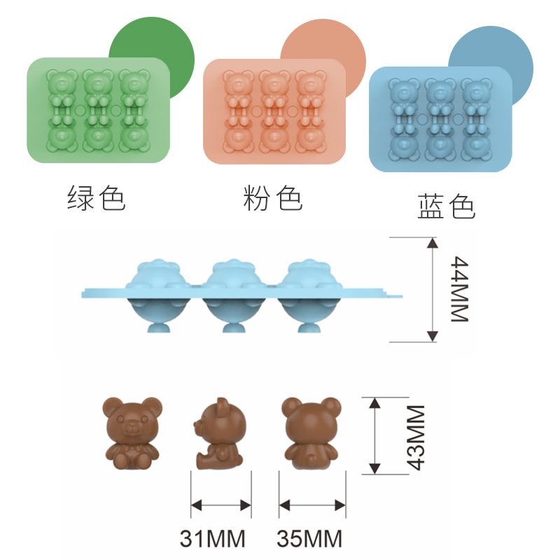 東莞市晉源祥塑膠五金電子有限公司硅膠冰格圖