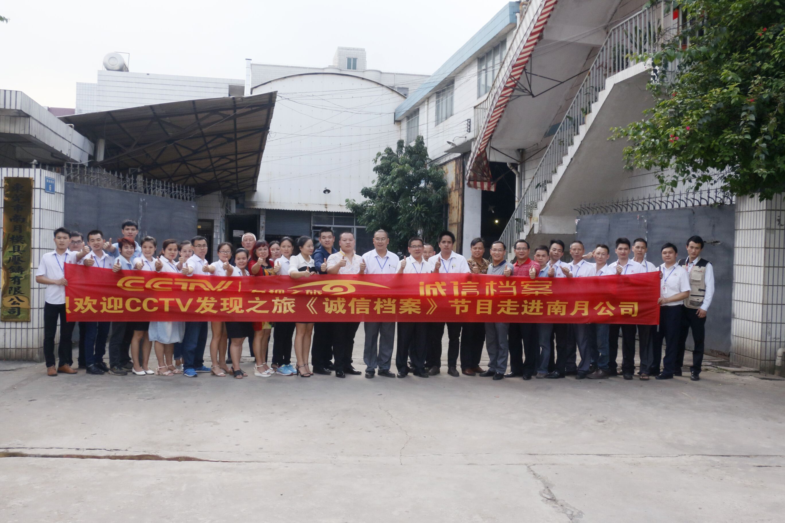 東莞市南月模具壓鑄有限公司圖片13