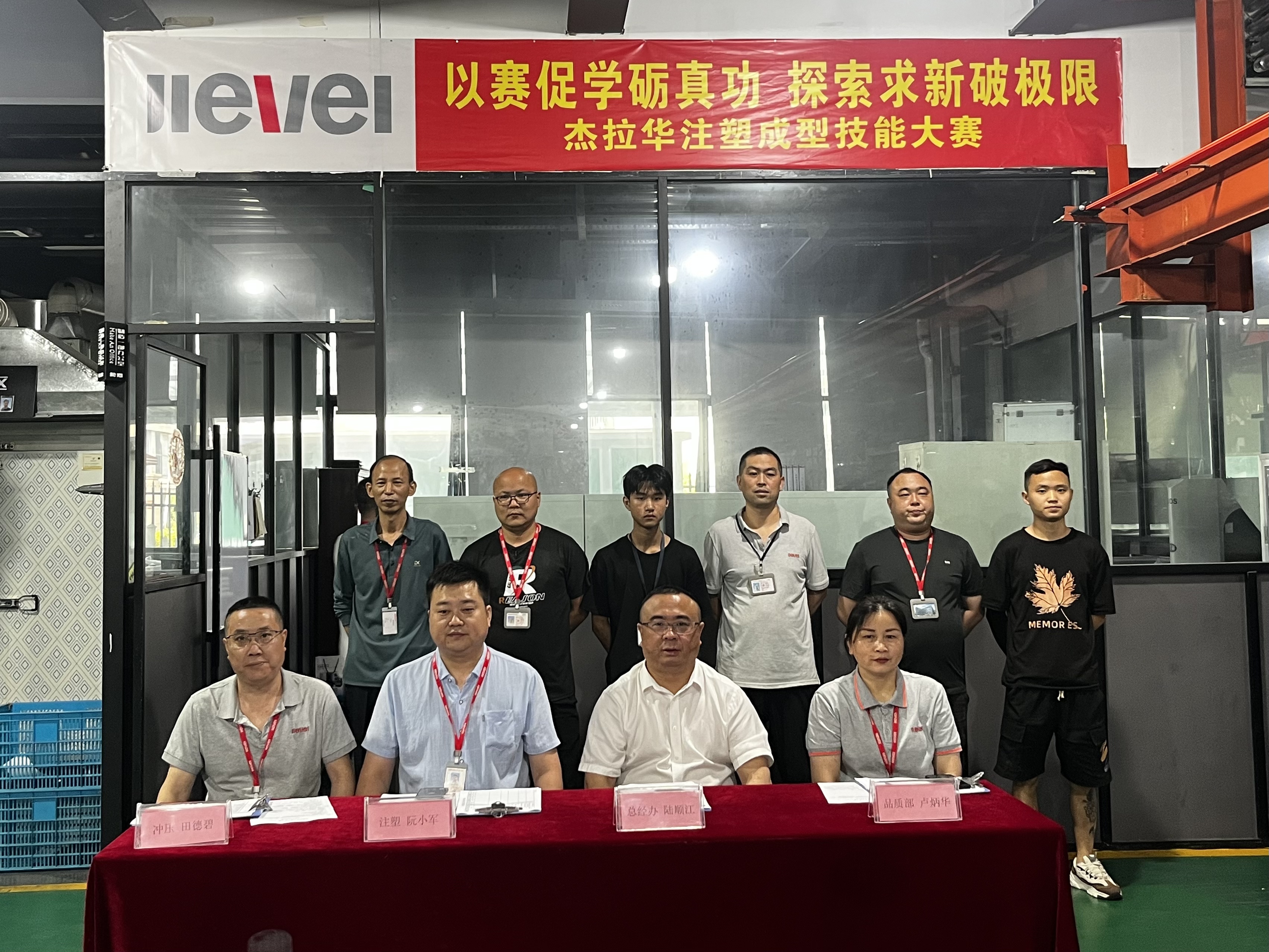 樂(lè)清市杰拉華電器有限公司圖片11