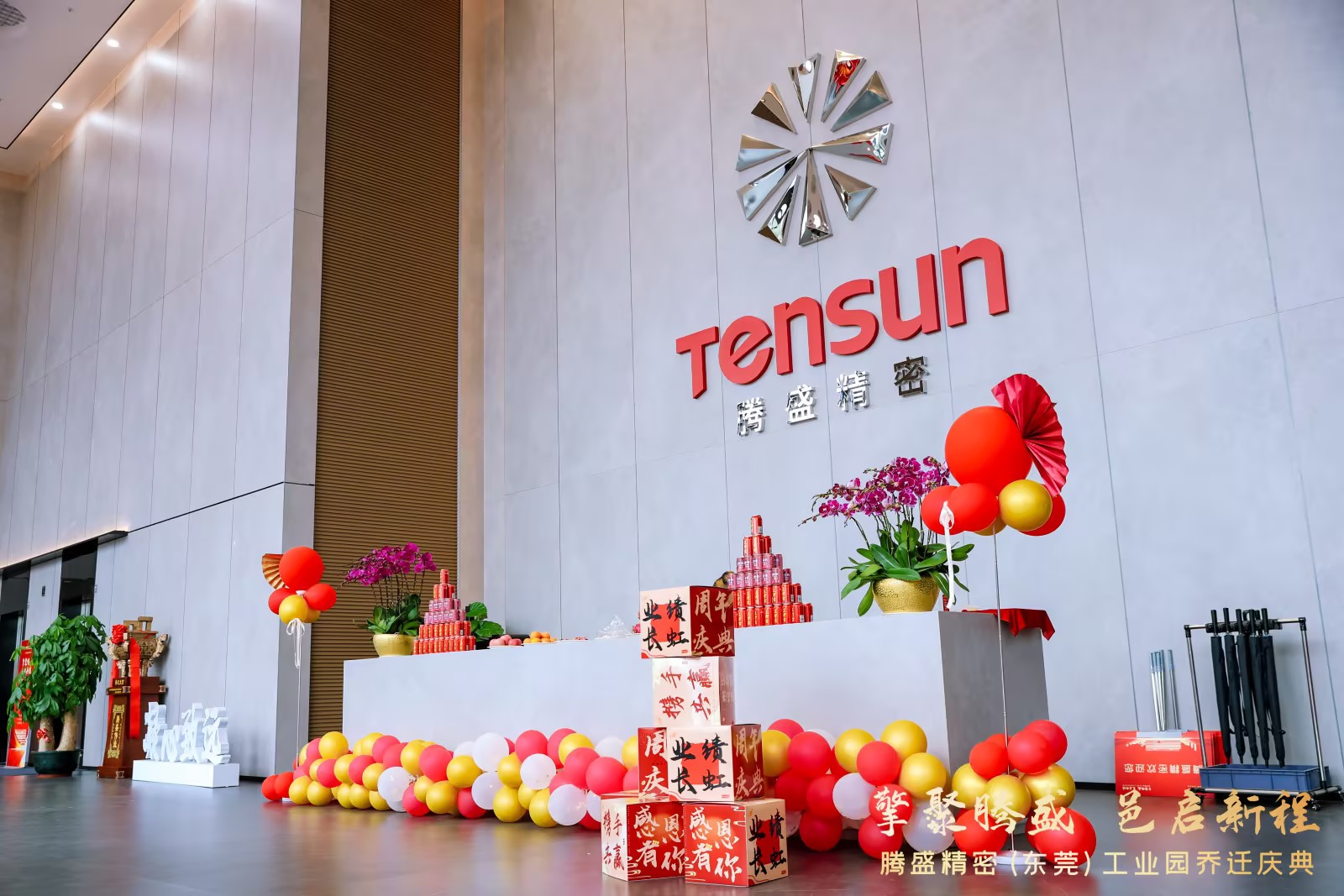 东莞市腾盛智能装备有限公司图6