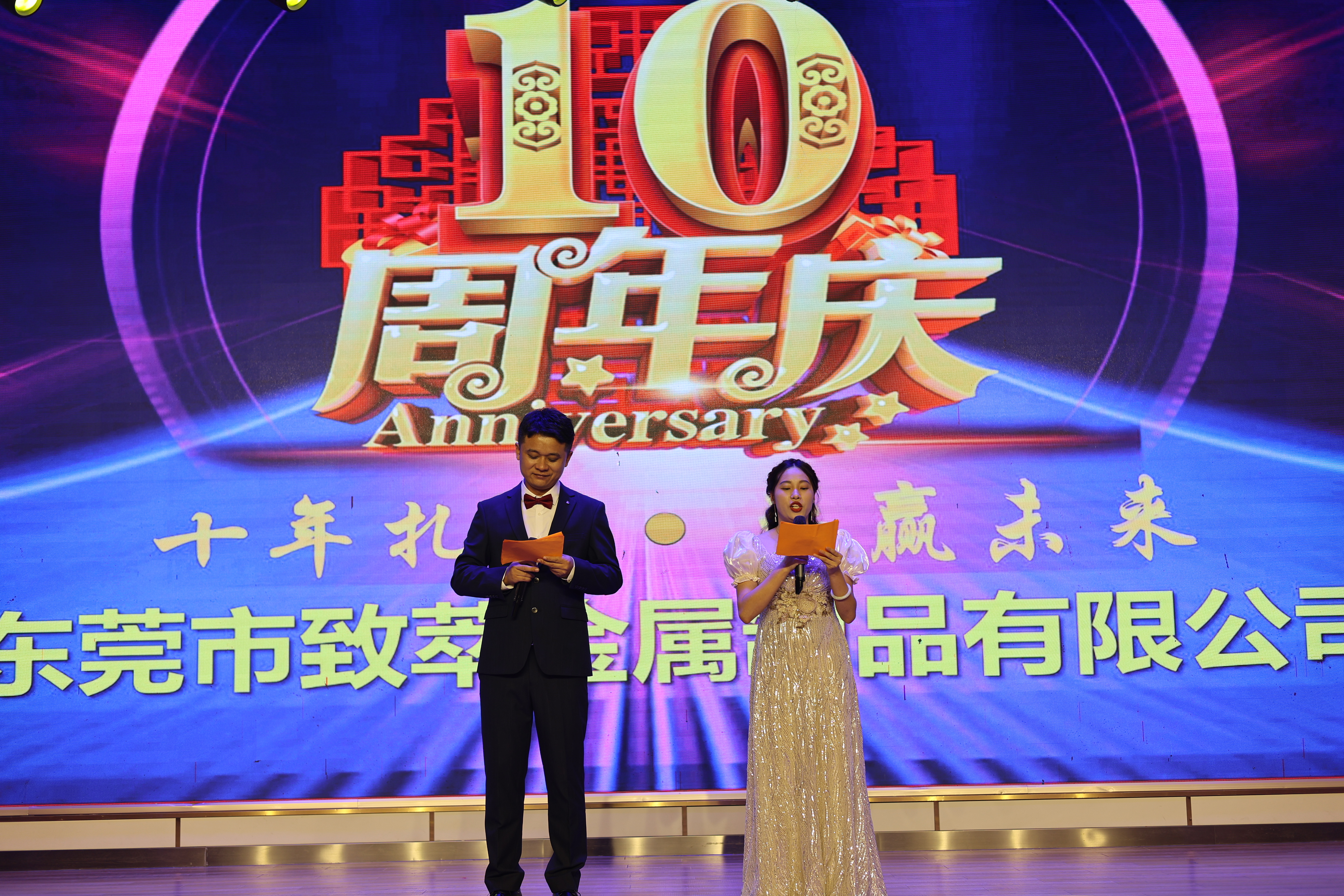 东莞市致萃金属制品有限公司图3