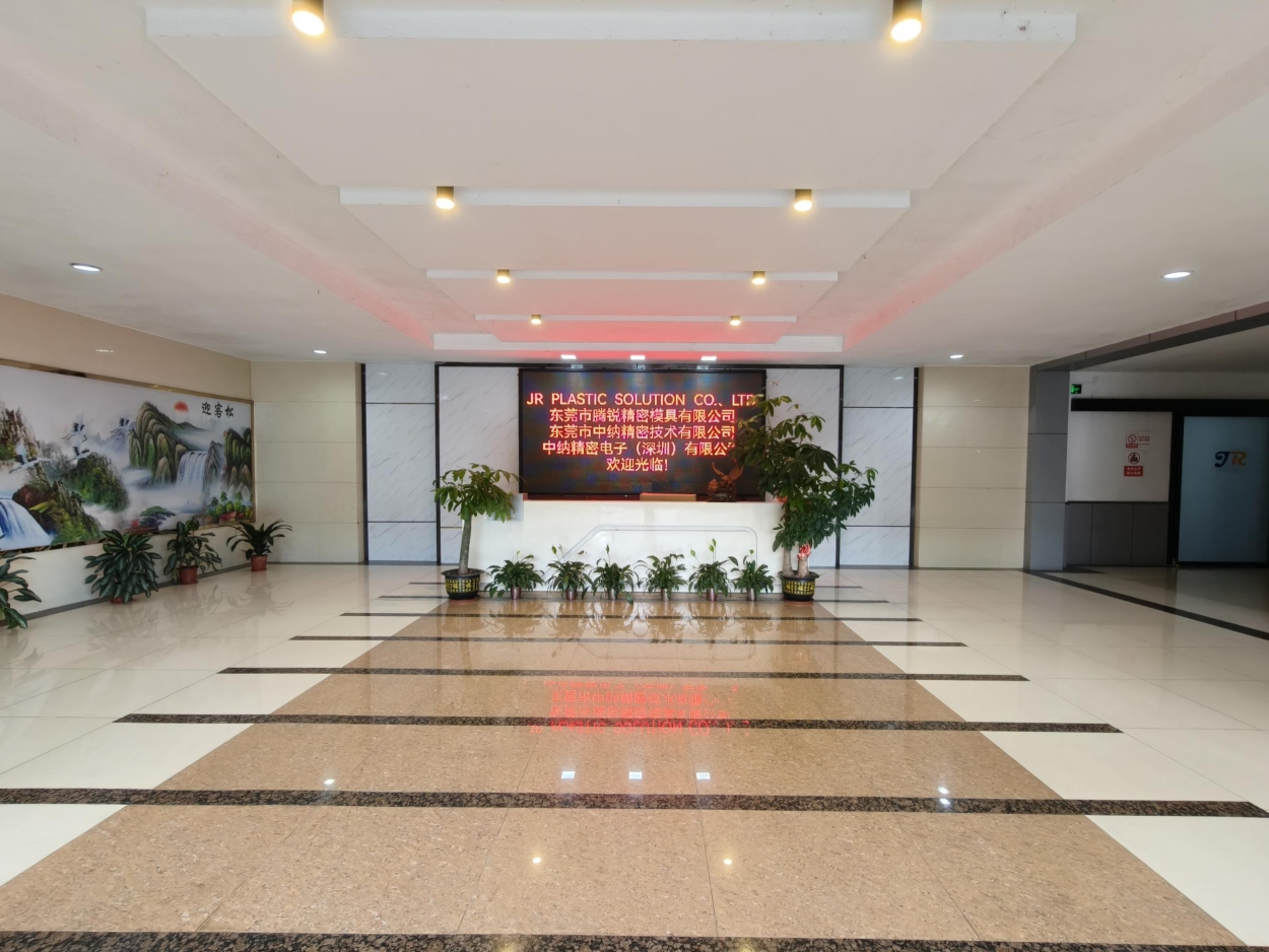 东莞市中纳精密技术有限公司图2