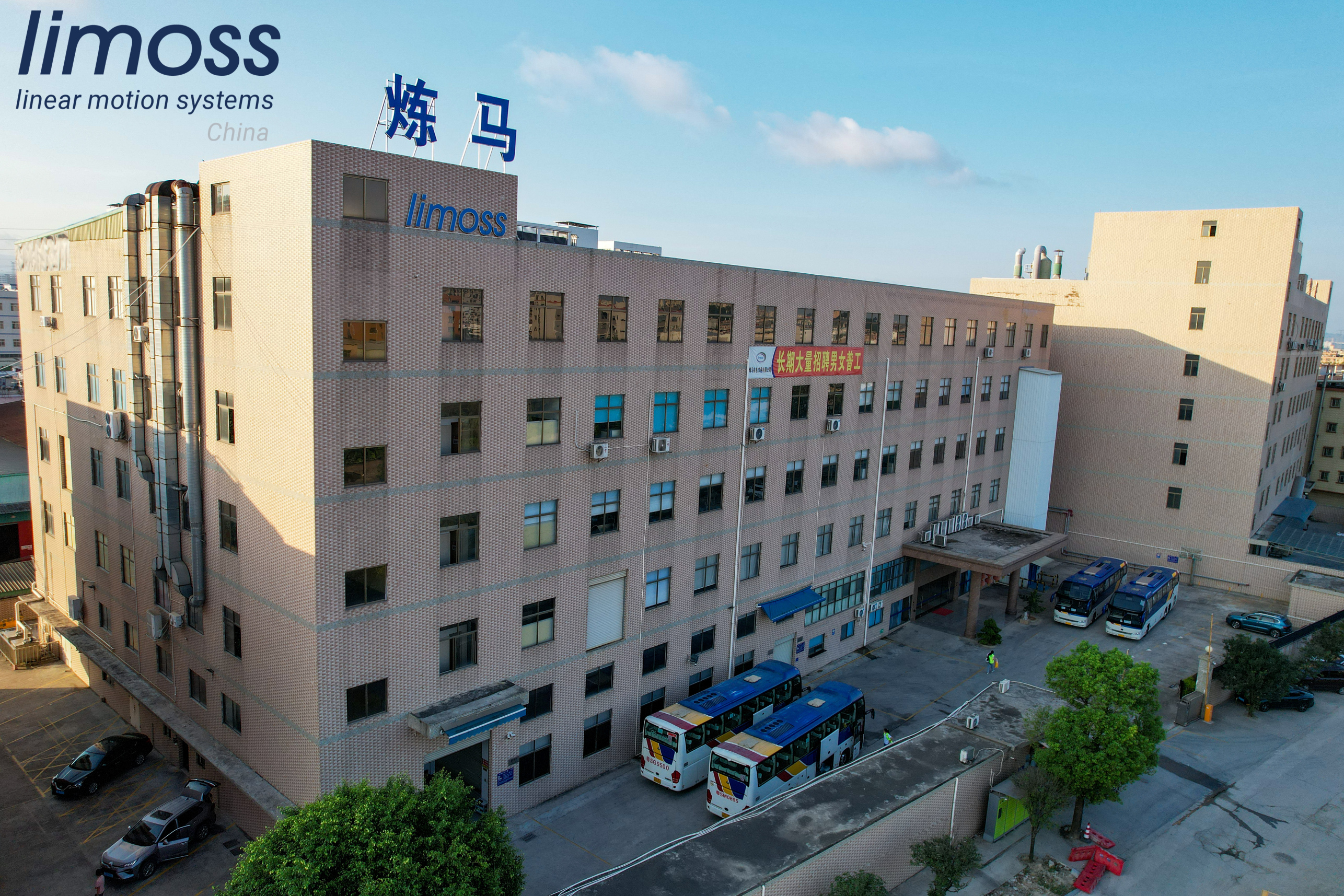 炼马机电（东莞）有限公司图9