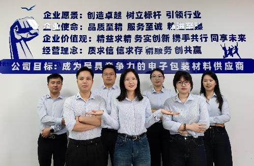 東莞市宏景半導體材料有限公司圖13