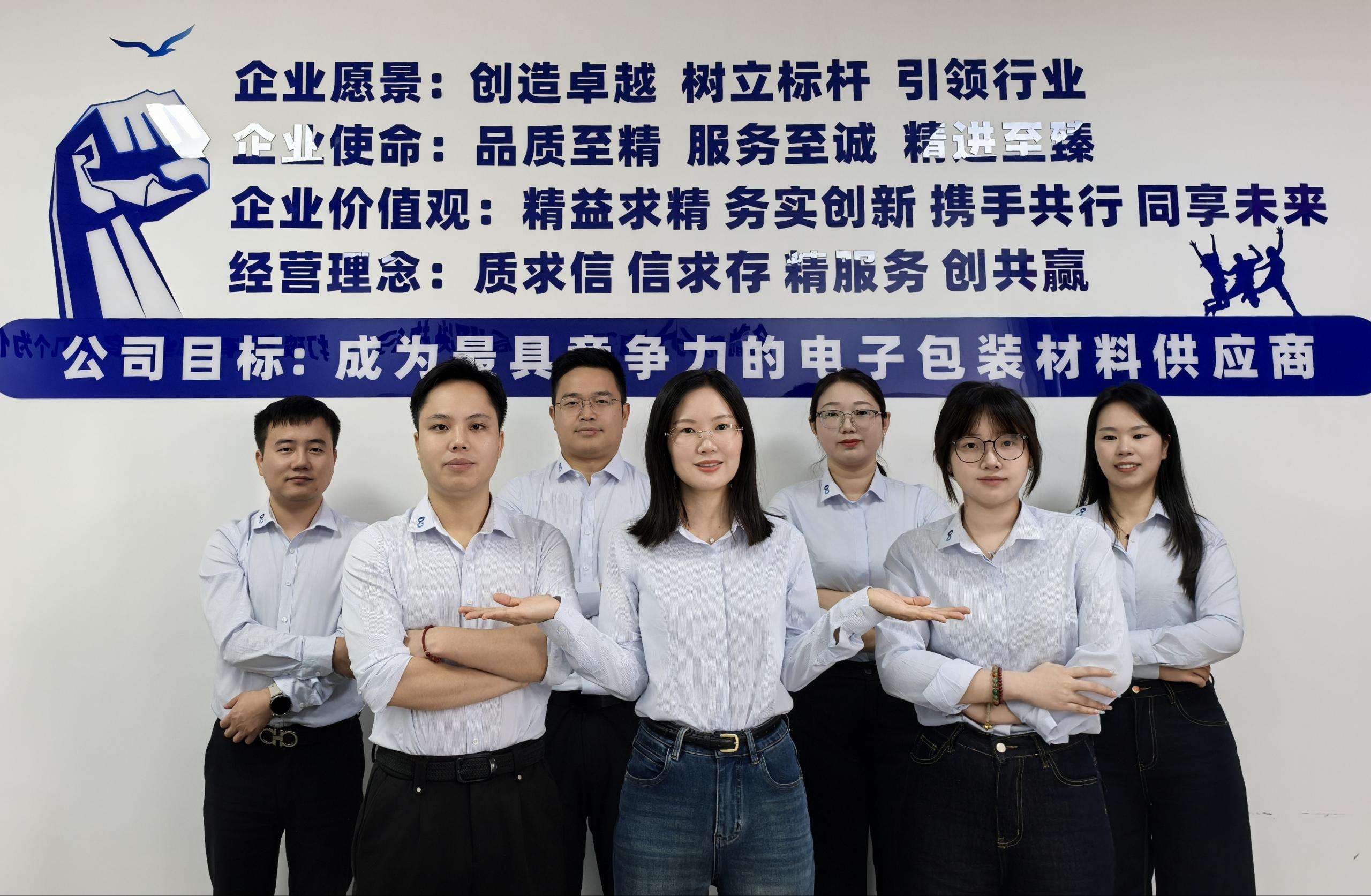 东莞市宏景半导体材料有限公司图8