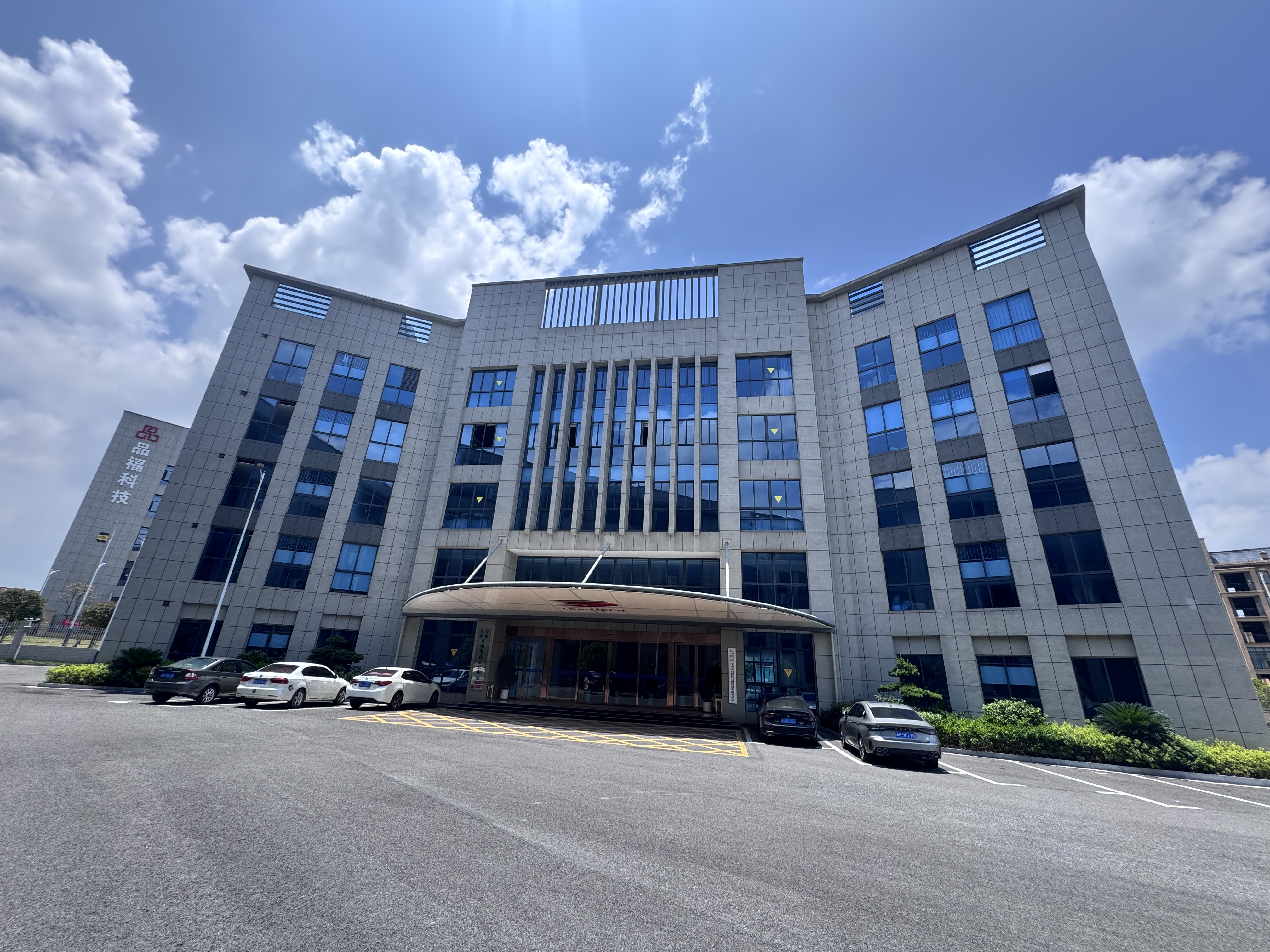 东莞市立时电子有限公司图9