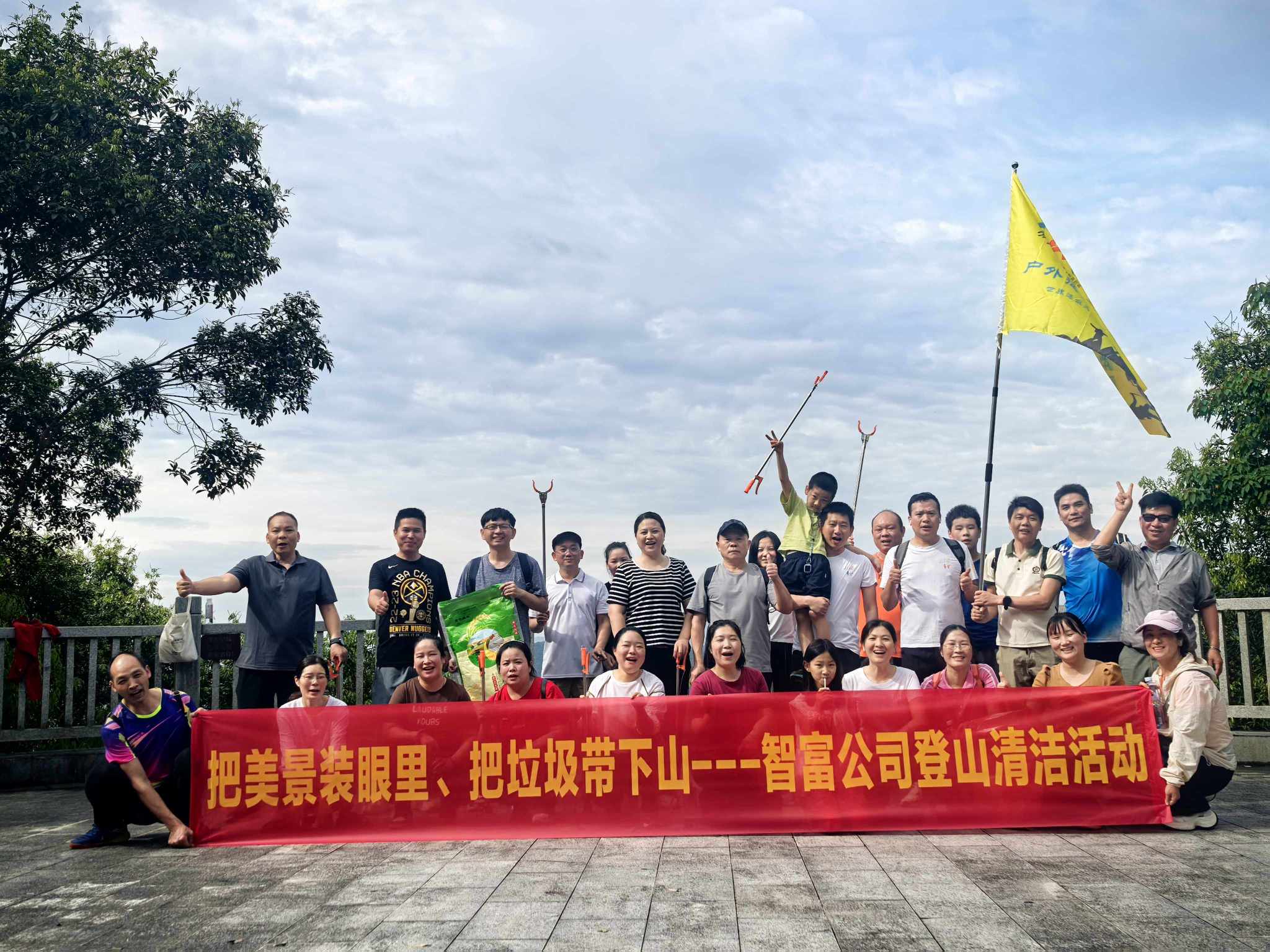 东莞智富五金制品有限公司图12