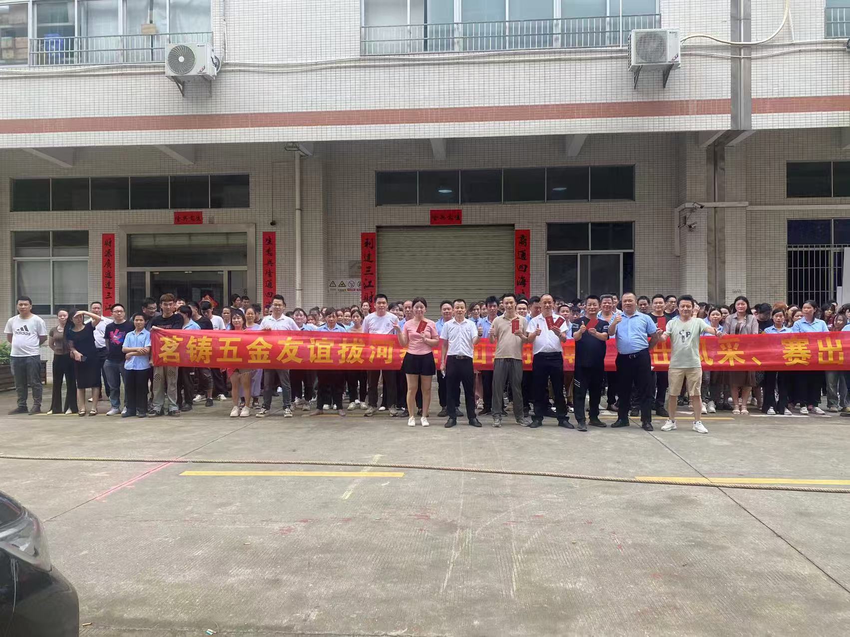 东莞市茗铸五金塑胶有限公司图5