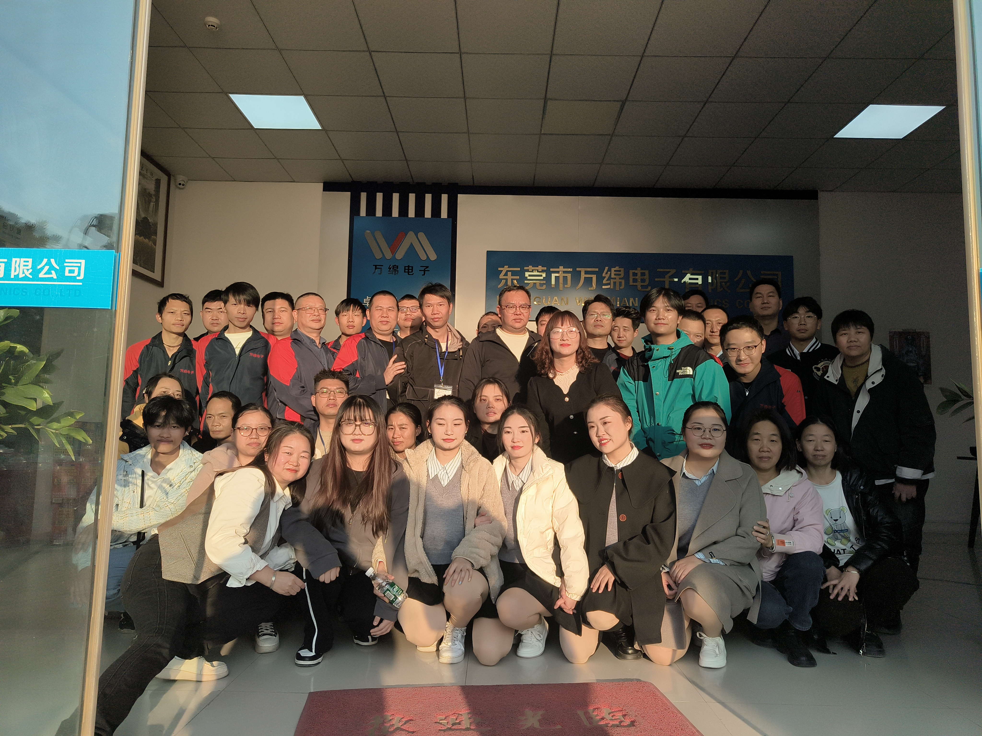 東莞市萬綿電子有限公司圖片5