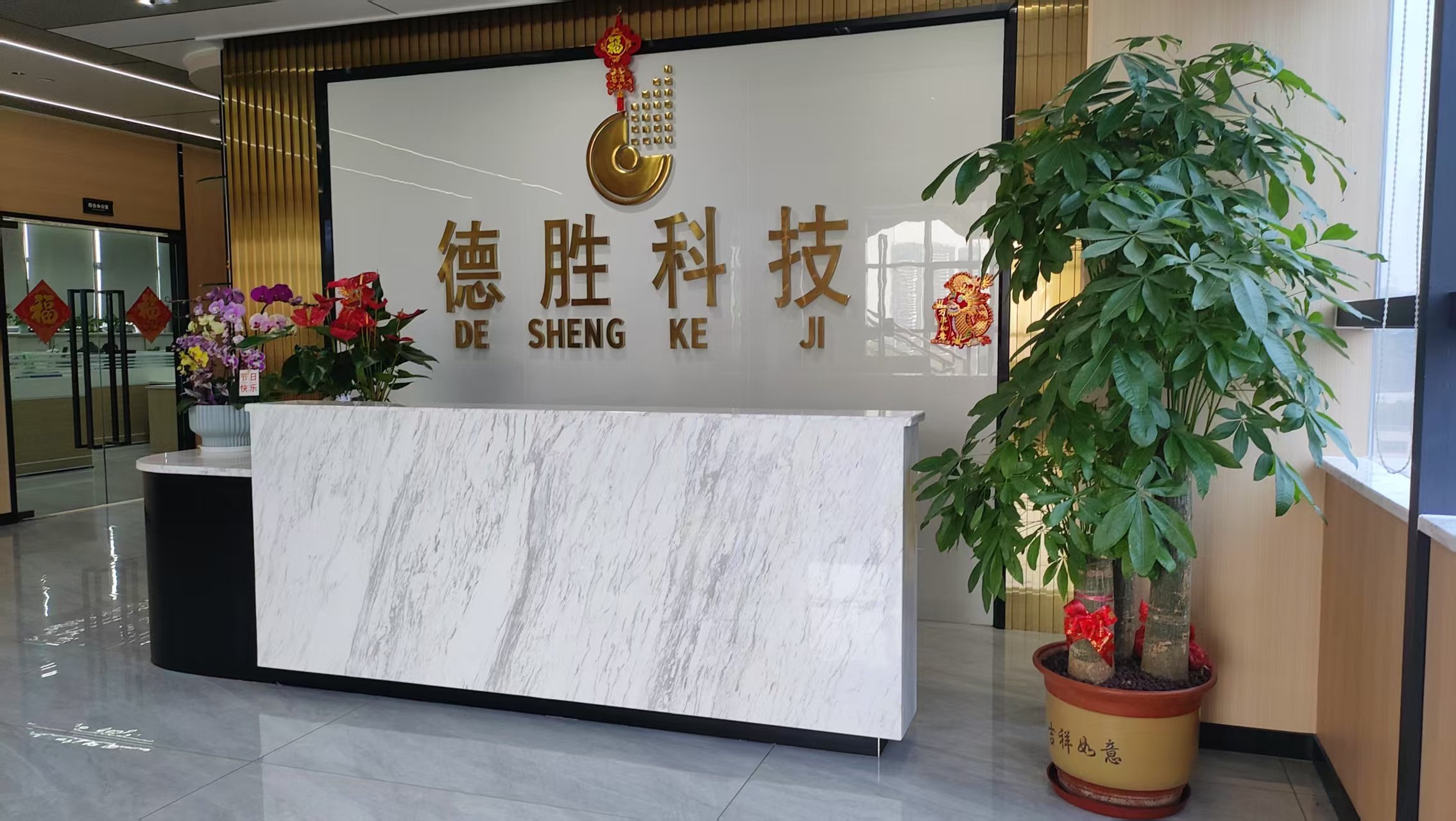 廣州市德勝揚聲器材科技有限公司圖片3