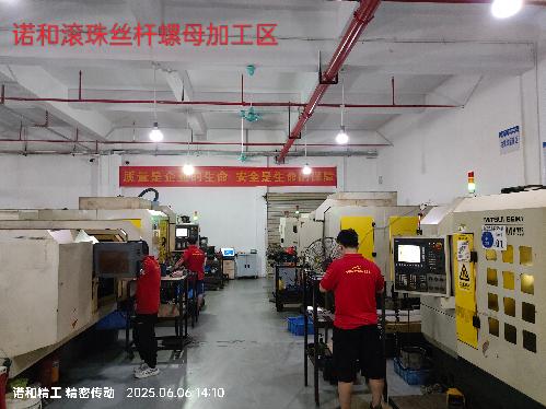 東莞市諾和滾珠絲桿有限公司圖8