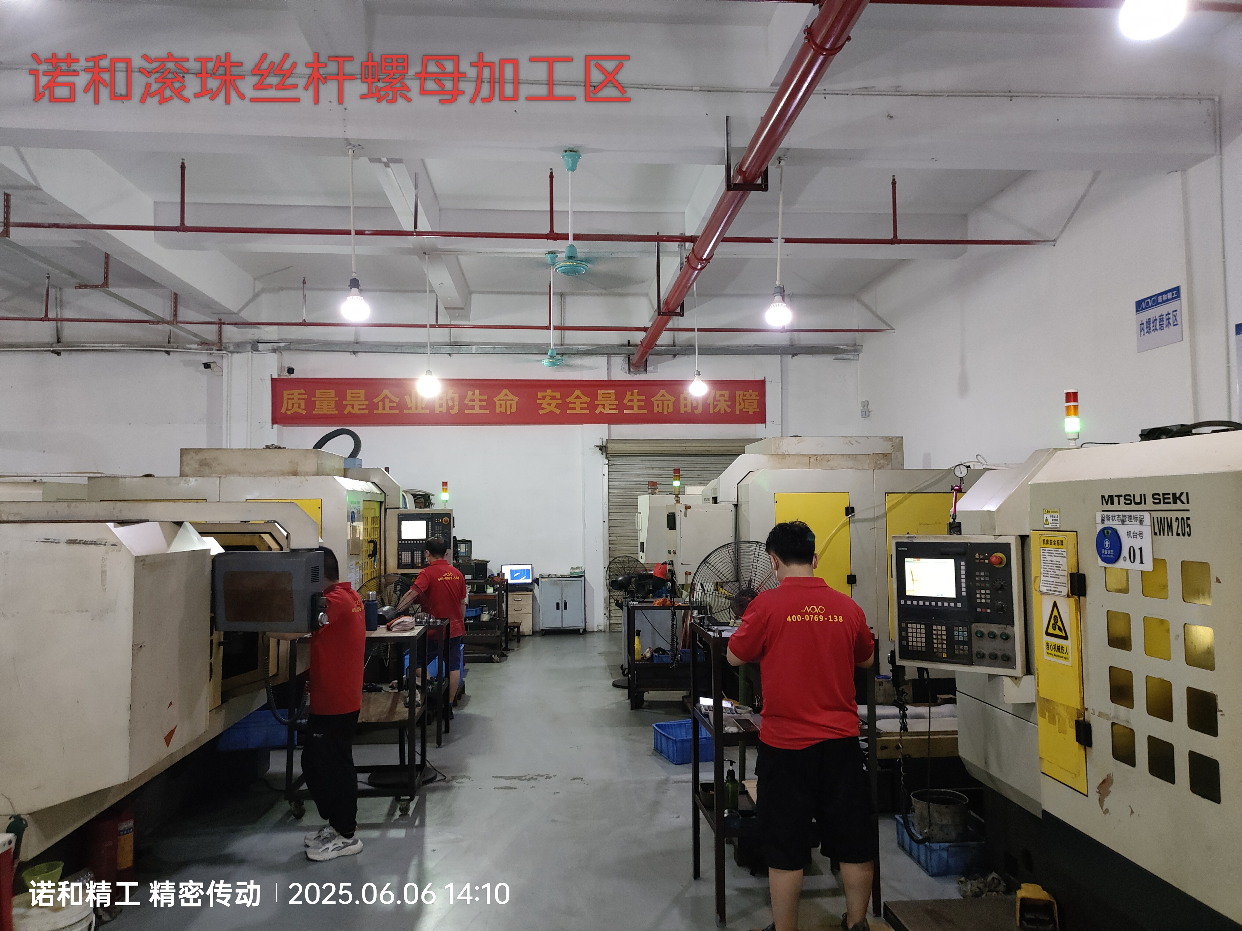 东莞市诺和滚珠丝杆有限公司图8