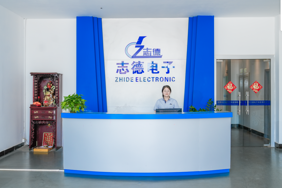 東莞市志德電子科技有限公司圖片2