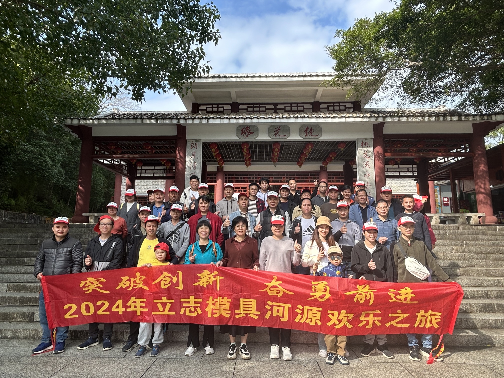 东莞志盛塑胶制品有限公司图10