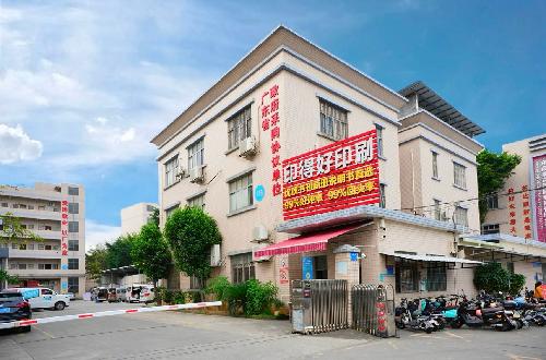 东莞市印得好印刷有限公司图6