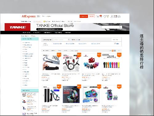 东莞市鼎恒运动器材有限公司图4
