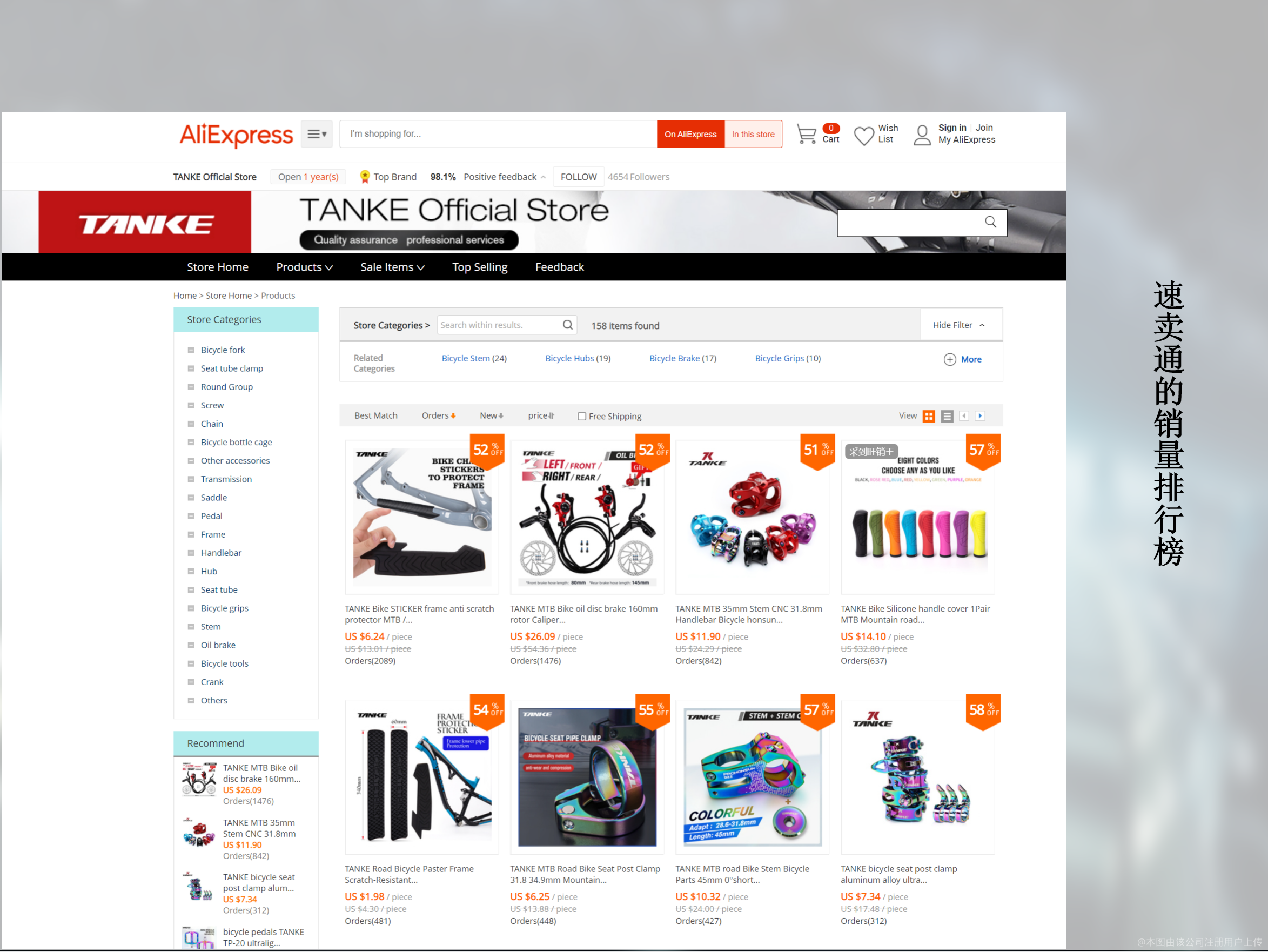 东莞市鼎恒运动器材有限公司图4