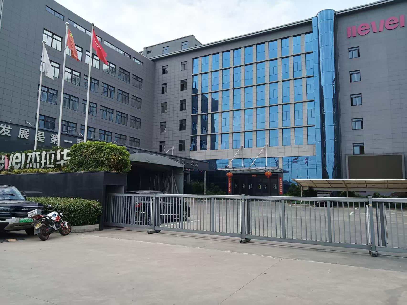 樂(lè)清市杰拉華電器有限公司圖片1