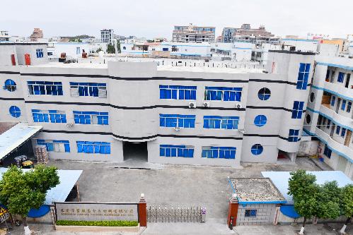 东莞市富强高分子材料有限公司图1