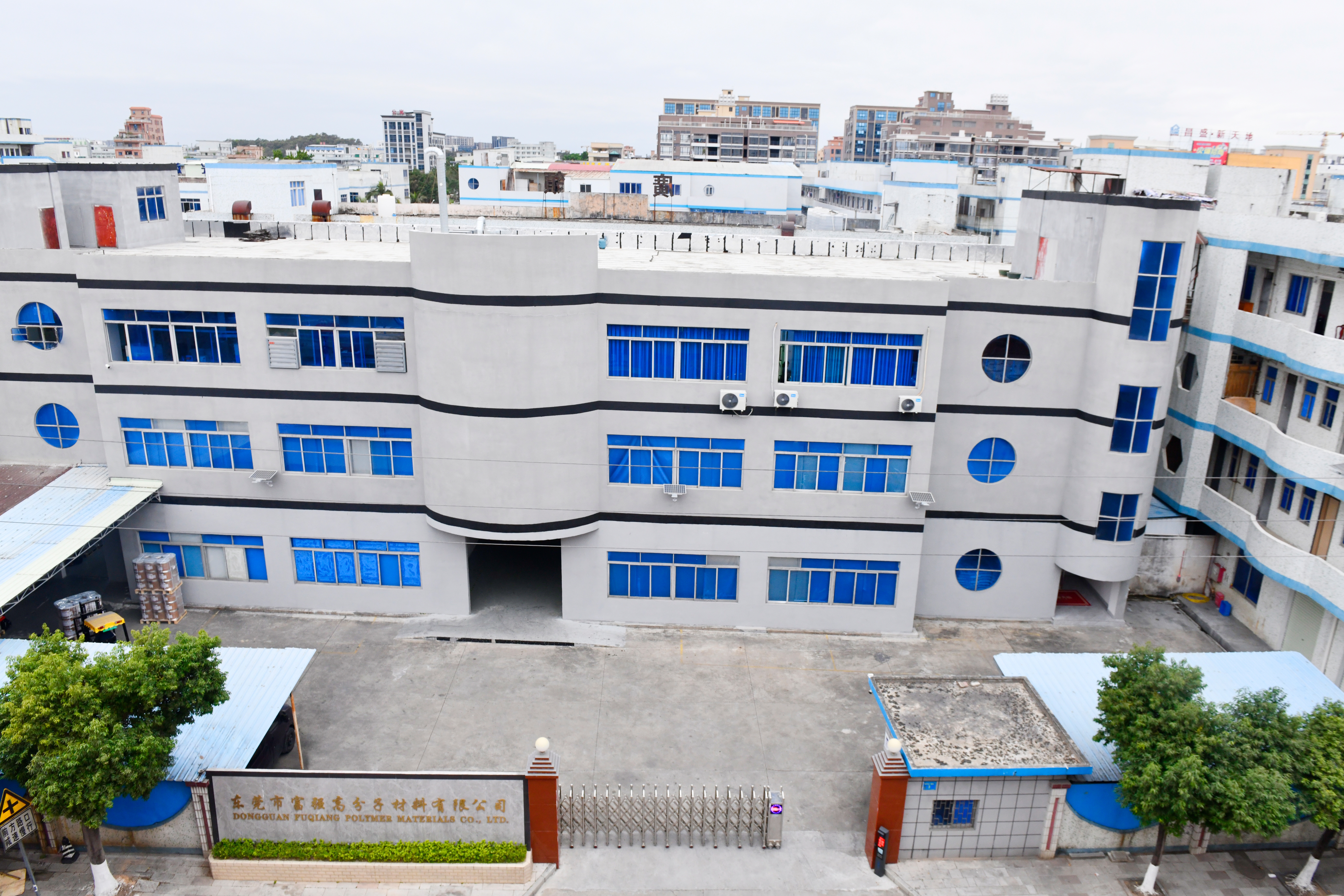 东莞市富强高分子材料有限公司图1