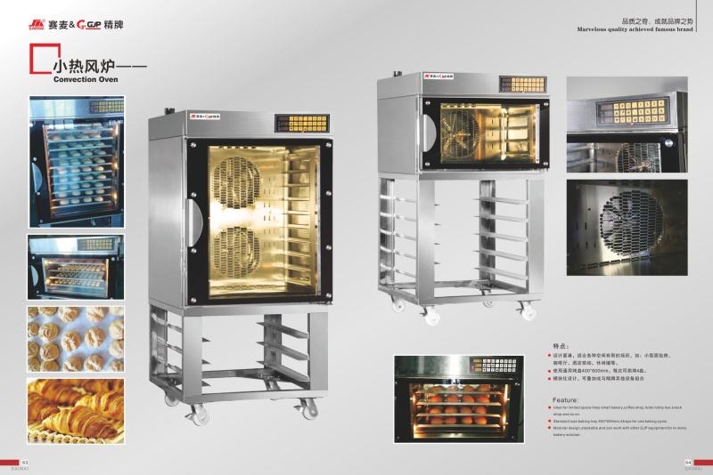 赛麦新工业设备（广东）有限公司图2